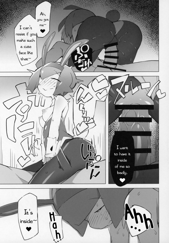 (C97) [Abaken (Abara)] Marushii (Pokemon Sun and Moon) [English] [PerceptivePercival]_07