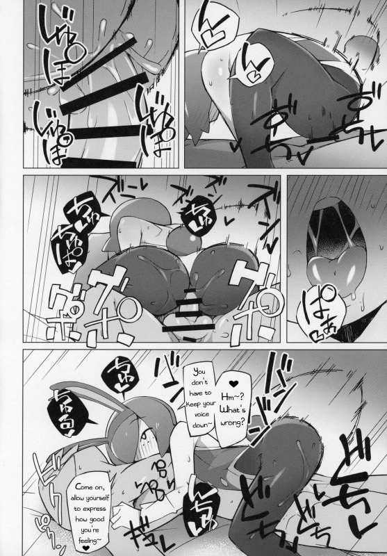 (C97) [Abaken (Abara)] Marushii (Pokemon Sun and Moon) [English] [PerceptivePercival]_08