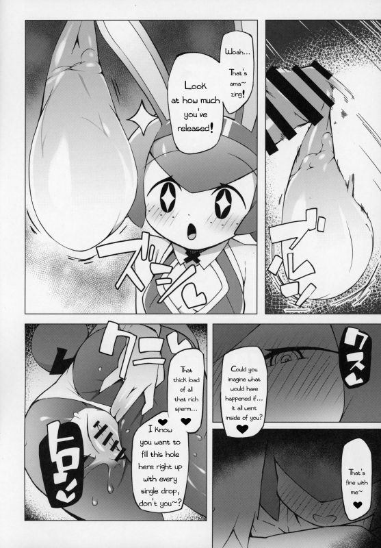 (C97) [Abaken (Abara)] Marushii (Pokemon Sun and Moon) [English] [PerceptivePercival]_10