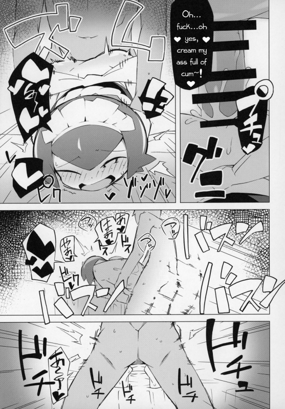 (C97) [Abaken (Abara)] Marushii (Pokemon Sun and Moon) [English] [PerceptivePercival]_17