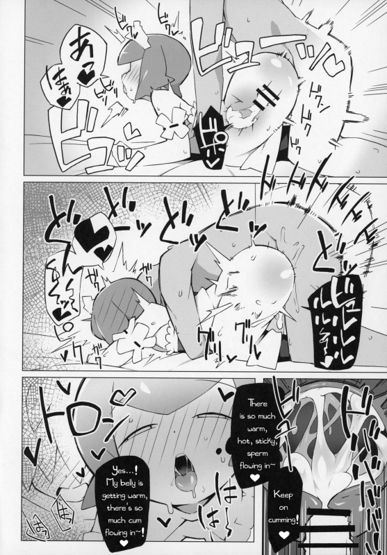 (C97) [Abaken (Abara)] Marushii (Pokemon Sun and Moon) [English] [PerceptivePercival]_20