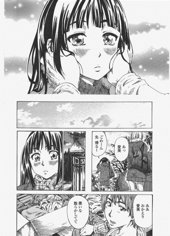 COMIC Penguin Club 2010-04_035