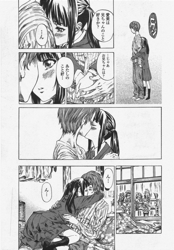 COMIC Penguin Club 2010-04_038