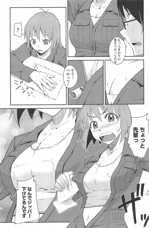 COMIC Penguin Club 2010-04_176