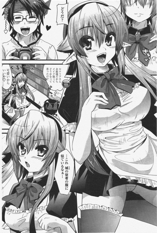 COMIC Penguin Club 2010-04_191