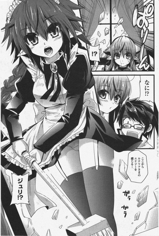 COMIC Penguin Club 2010-04_194