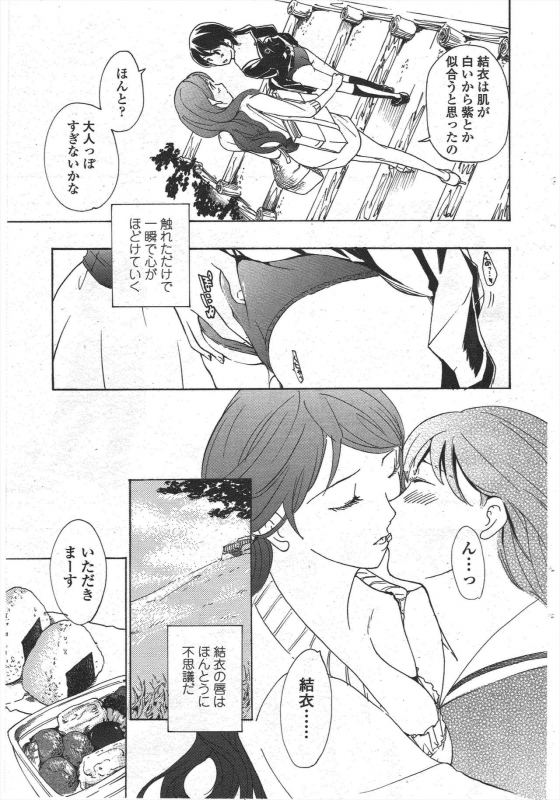 COMIC Penguin Club 2010-04_236