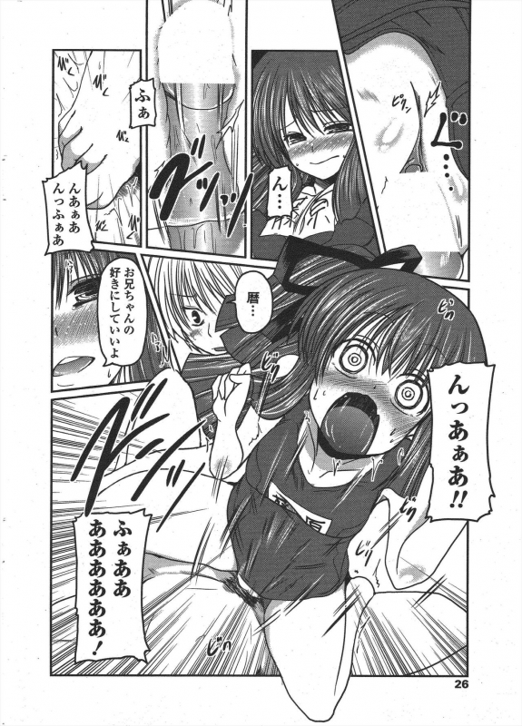 COMIC Penguin Club 2010-05_027