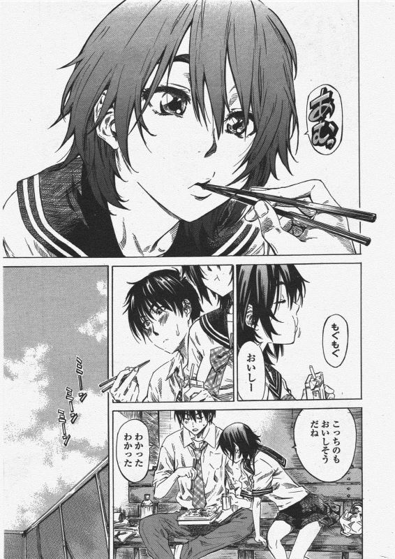 COMIC Penguin Club 2010-05_036