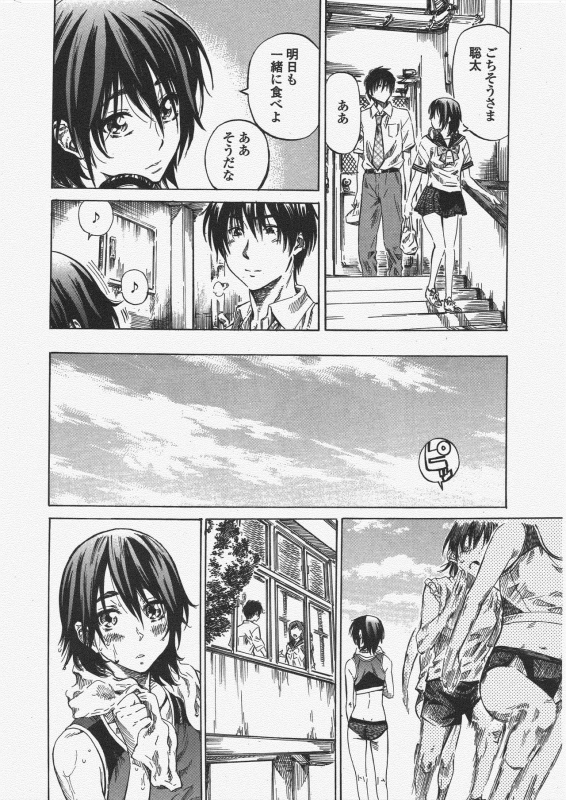 COMIC Penguin Club 2010-05_037