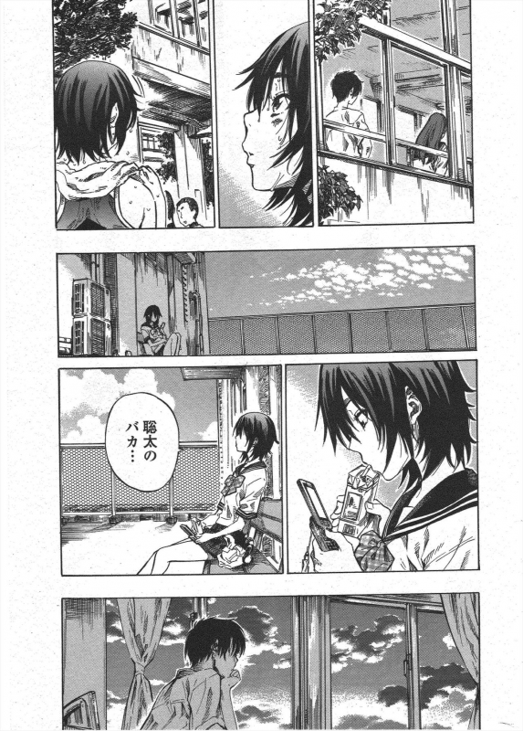 COMIC Penguin Club 2010-05_038