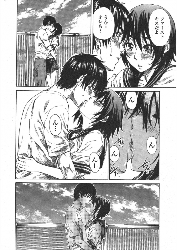 COMIC Penguin Club 2010-05_043