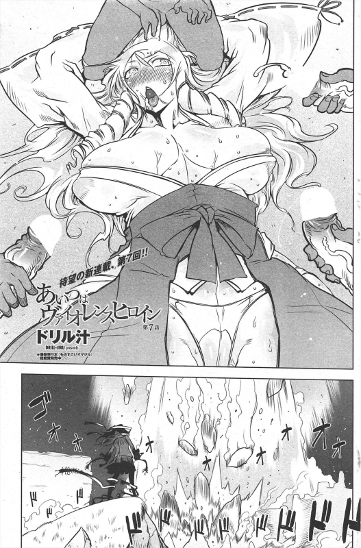 COMIC Penguin Club 2010-05_178