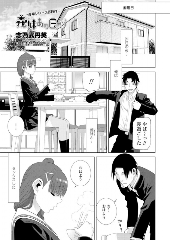 COMIC Penguin Club 2019-06 [Digital]_031