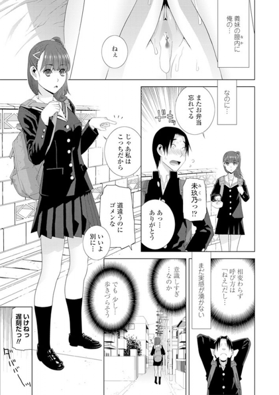 COMIC Penguin Club 2019-06 [Digital]_033