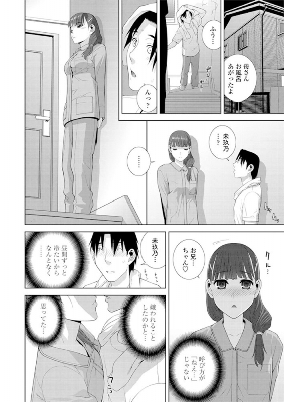 COMIC Penguin Club 2019-06 [Digital]_034