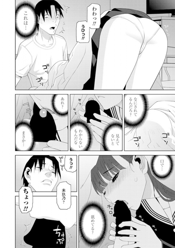 COMIC Penguin Club 2019-06 [Digital]_038