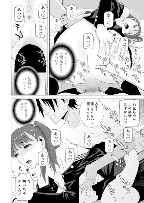 COMIC Penguin Club 2019-06 [Digital]_046