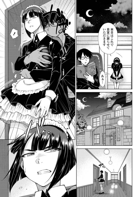 COMIC Penguin Club 2019-06 [Digital]_053