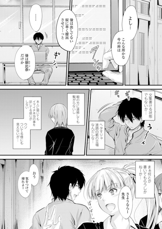 COMIC Penguin Club 2019-06 [Digital]_075