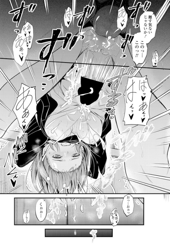 COMIC Penguin Club 2019-06 [Digital]_090