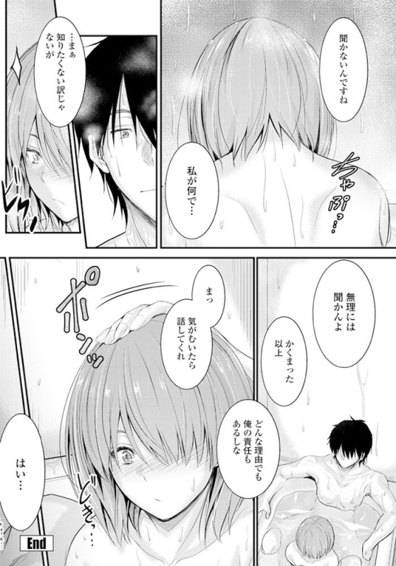 COMIC Penguin Club 2019-06 [Digital]_094