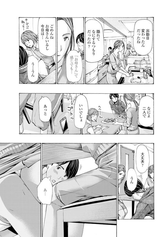 COMIC Penguin Club 2019-06 [Digital]_171