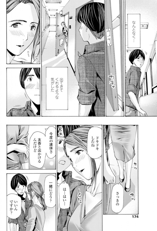 COMIC Penguin Club 2019-06 [Digital]_174