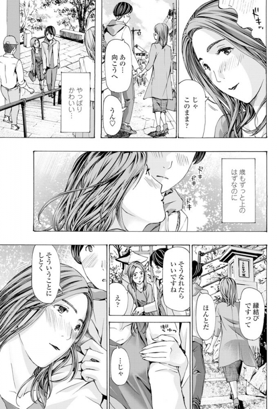 COMIC Penguin Club 2019-06 [Digital]_177