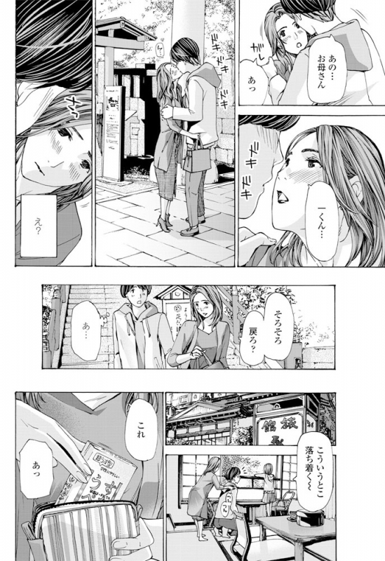 COMIC Penguin Club 2019-06 [Digital]_178