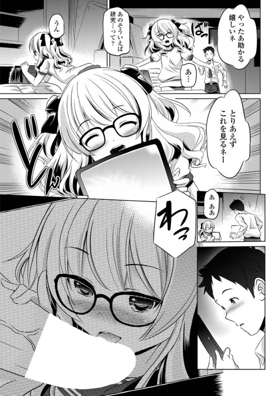 COMIC Penguin Club 2019-06 [Digital]_189