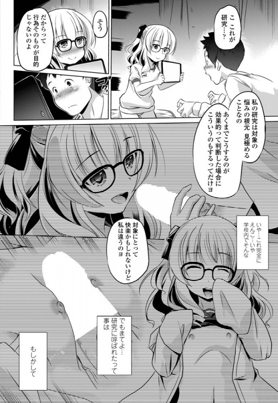 COMIC Penguin Club 2019-06 [Digital]_190