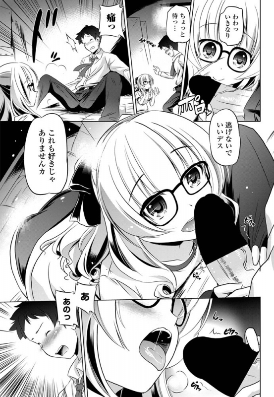 COMIC Penguin Club 2019-06 [Digital]_193