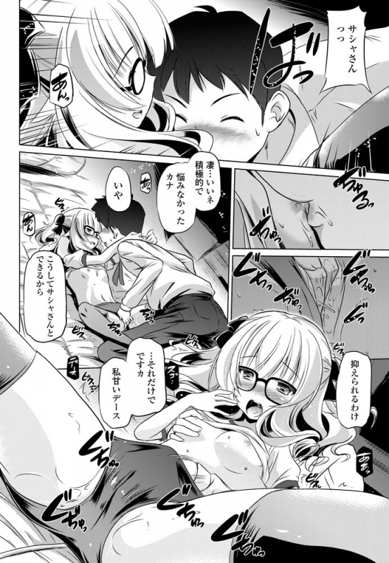 COMIC Penguin Club 2019-06 [Digital]_196