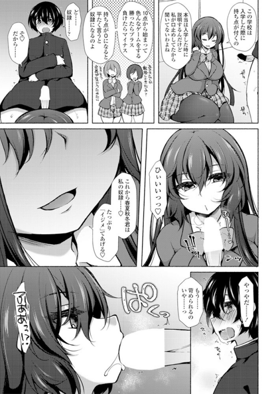 COMIC Penguin Club 2019-06 [Digital]_215