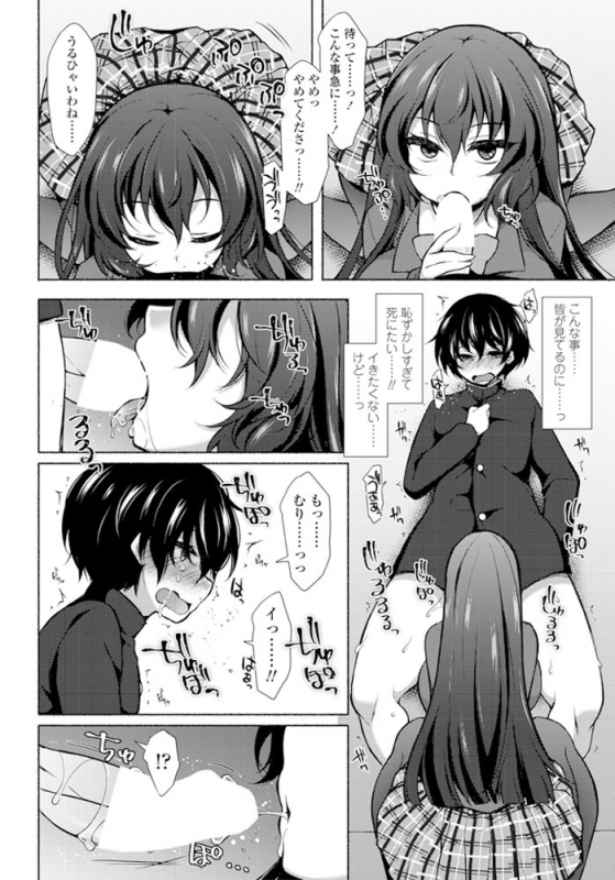 COMIC Penguin Club 2019-06 [Digital]_216