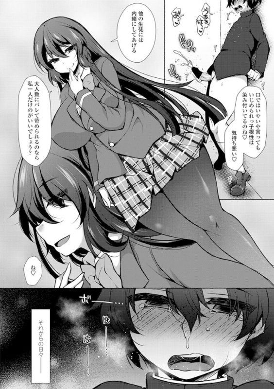 COMIC Penguin Club 2019-06 [Digital]_218