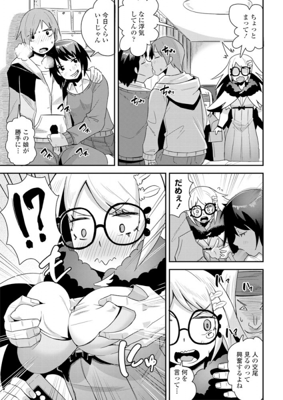 COMIC Penguin Club 2019-06 [Digital]_231