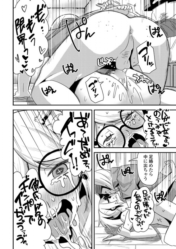 COMIC Penguin Club 2019-06 [Digital]_246