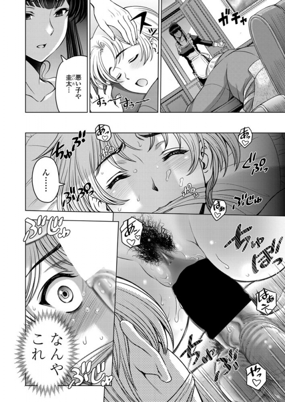 COMIC Penguin Club 2019-07 [Digital]_012