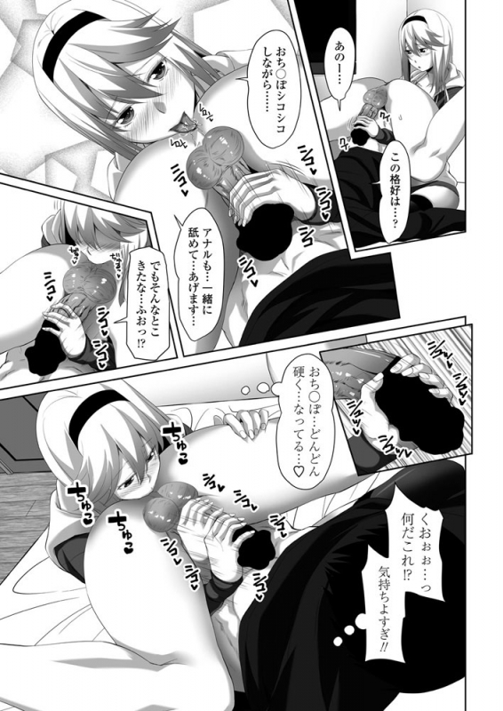 COMIC Penguin Club 2019-07 [Digital]_063