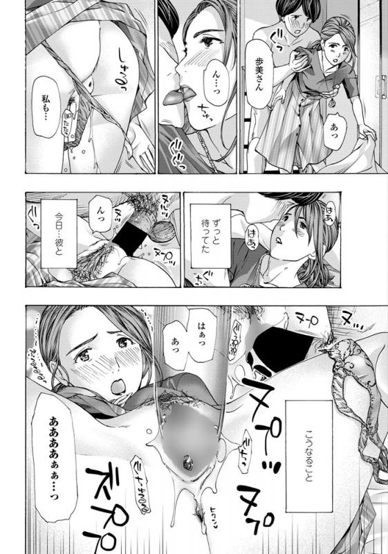 COMIC Penguin Club 2019-07 [Digital]_088