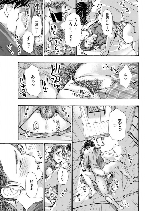 COMIC Penguin Club 2019-07 [Digital]_089