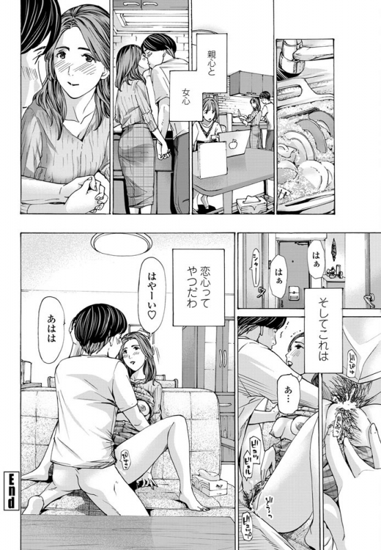 COMIC Penguin Club 2019-07 [Digital]_094