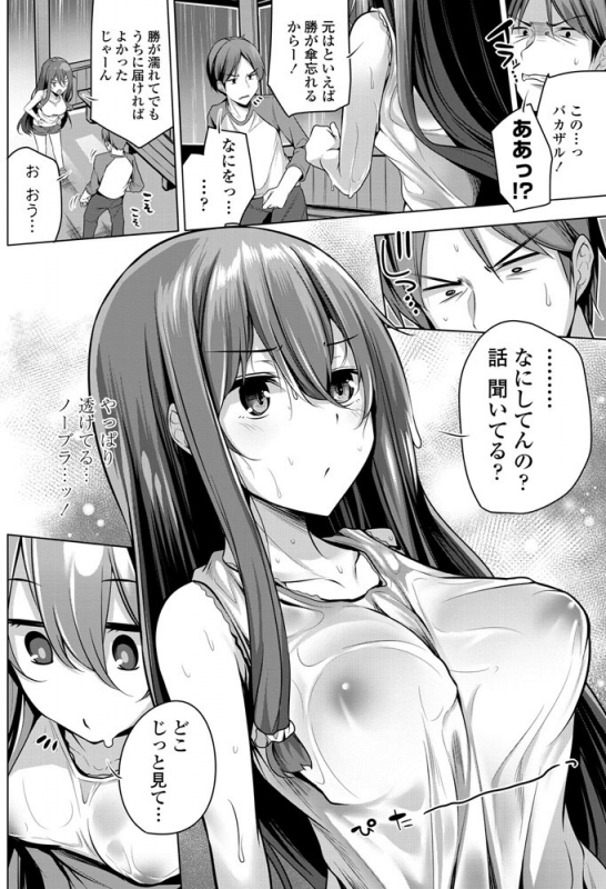 COMIC Penguin Club 2019-07 [Digital]_100