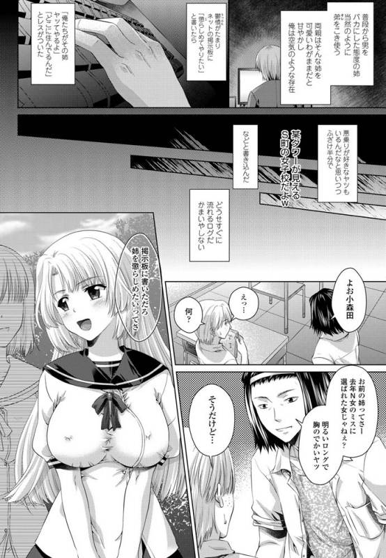 COMIC Penguin Club 2019-07 [Digital]_142