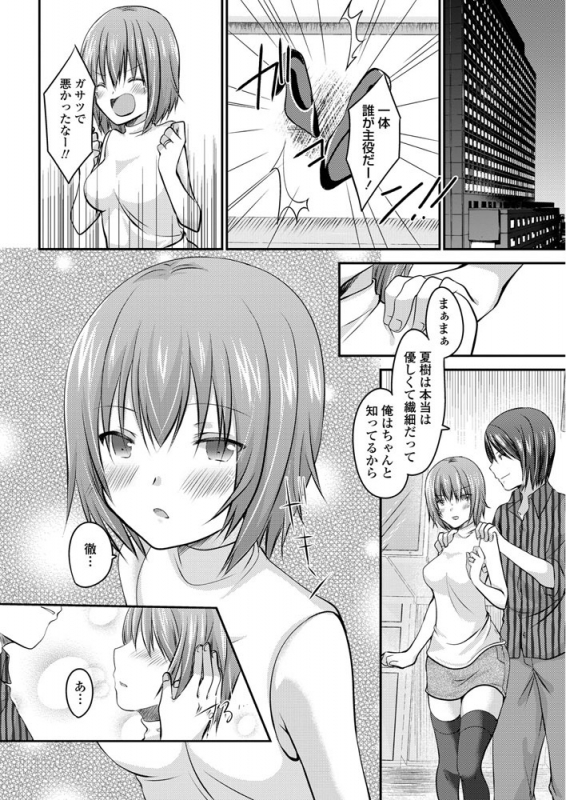 COMIC Penguin Club 2019-07 [Digital]_180