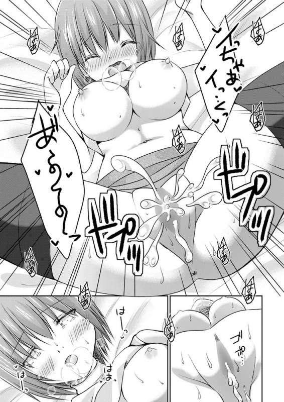 COMIC Penguin Club 2019-07 [Digital]_197