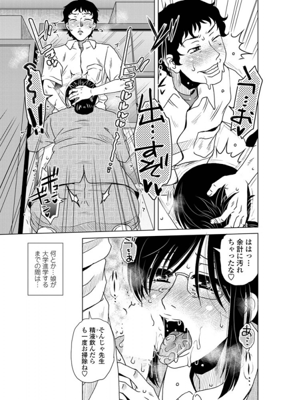 COMIC Penguin Club 2019-07 [Digital]_203