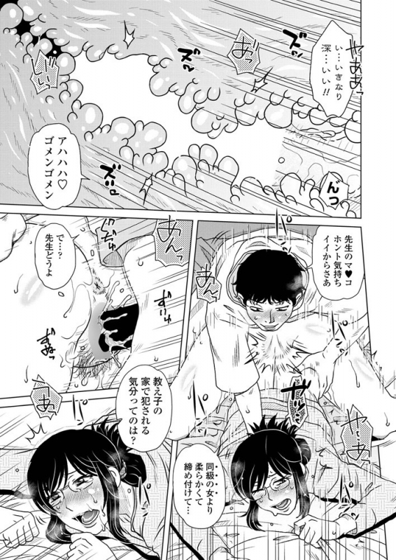 COMIC Penguin Club 2019-07 [Digital]_211